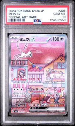 2023 POKEMON JPN SV2A-POKEMON 151 SPECIAL ART RARE #205 MEW EX PSA 10 - Image 1