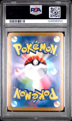 2023 POKEMON JPN SV2A-POKEMON 151 SPECIAL ART RARE #205 MEW EX PSA 10 - Image 2