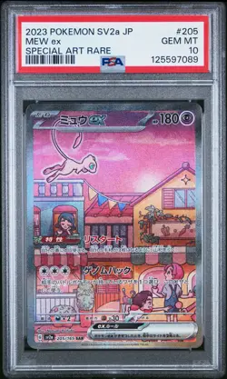 2023 POKEMON JPN SV2A-POKEMON 151 SPECIAL ART RARE #205 MEW EX PSA 10 - Image 1