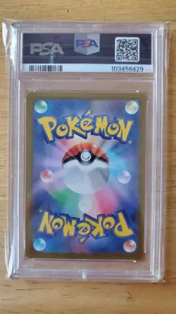 2021 POKEMON JPN SWORD & SHIELD VMAX CLIMAX #234 FULL ART/MIMIKYU VMAX PSA 10 - Image 2