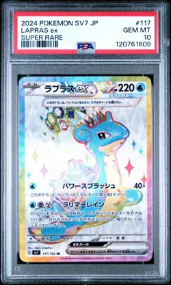 PSA 10 Pokemon Japanese Lapras 117/102 sv7 Stellar Miracle - Image 1