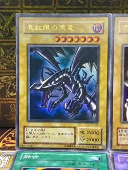 Yugioh OCG Black Skull Dragon Red Eyes Summoned Skull Polymerization set LB RB - Image 3