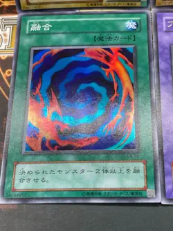 Yugioh OCG Black Skull Dragon Red Eyes Summoned Skull Polymerization set LB RB - Image 5