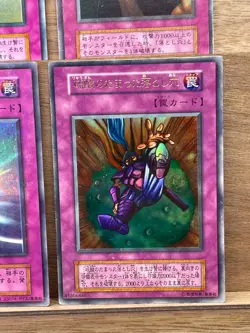 Yugioh OCG Trap set Mirror Force Trap Hole Vol. First Series No Ref 1999 - Image 2