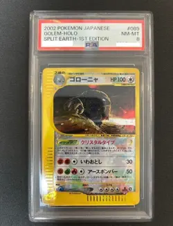 PSA 8 Golem 089/088 Split Earth Holo 1st ED 2002 Pokemon Card Japanese - Image 1