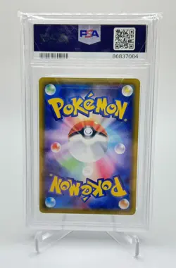 Pokemon Cards PSA 10 Rayquaza Legendary Heartbeat Jpn Swsh 2020 056/076 - Image 2