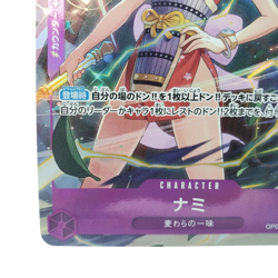 ONE PIECE Card Nami OP09-070 UC PAR Parallel Best Selection Vol.4 Japan - Image 5