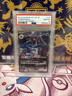 Pokemon Card PSA 10 Hydreigon ex 171/086 SV11W Japanese White SAR AR 2025 - Image 1