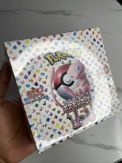 Scarlet & Violet Pokemon Card 151 Japanese Booster Box sv2a With Box Protector - Image 2