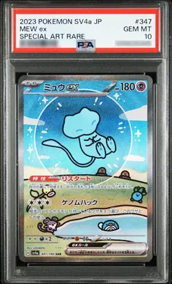 PSA 10 Pokemon Card Mew ex SAR 347/190 sv4a Shiny Treasure ex Japanese Y19 - Image 1