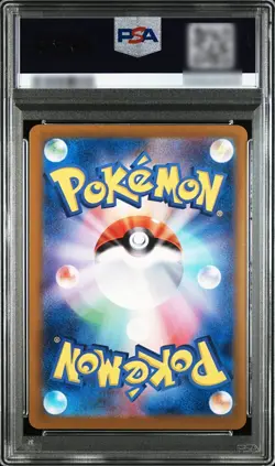PSA 10 Pokemon Card Mew ex SAR 347/190 sv4a Shiny Treasure ex Japanese Y19 - Image 2