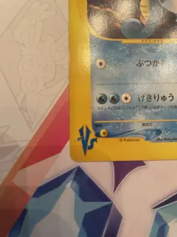 Pokemon Clair's Kingdra 052/141 vs Series 1st Edition Japanese. PSA 10 quality - Image 2