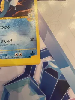 Pokemon Clair's Kingdra 052/141 vs Series 1st Edition Japanese. PSA 10 quality - Image 3