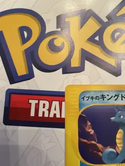 Pokemon Clair's Kingdra 052/141 vs Series 1st Edition Japanese. PSA 10 quality - Image 5