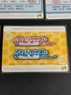Pokemon Battle Card e+ e series Berry Problem Repair Program 1/4 - 4/4 lot eb170 - Image 2