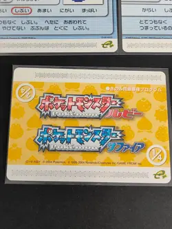 Pokemon Battle Card e+ e series Berry Problem Repair Program 1/4 - 4/4 lot eb170 - Image 3
