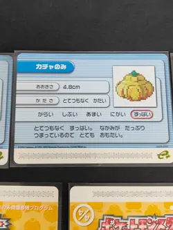 Pokemon Battle Card e+ e series Berry Problem Repair Program 1/4 - 4/4 lot eb170 - Image 5