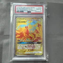 2019 Pokemon Tag Team All Stars Moltres & Zapdos & Articuno GX # 226 PSA 10 - Image 1