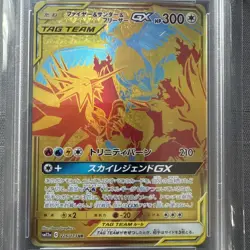 2019 Pokemon Tag Team All Stars Moltres & Zapdos & Articuno GX # 226 PSA 10 - Image 3