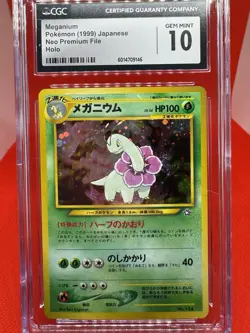 1999 Meganium Neo Premium File Promo Holo #154 CGC GEM MINT 10 Pokemon TCG - Image 1