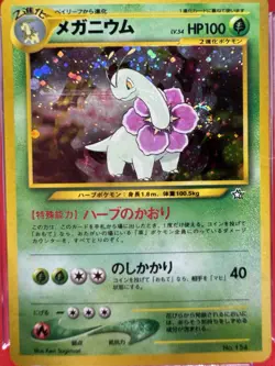 1999 Meganium Neo Premium File Promo Holo #154 CGC GEM MINT 10 Pokemon TCG - Image 2