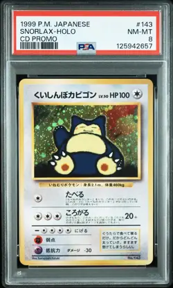 1999 POKEMON JPN CD PROMO CD PROMO #143 SNORLAX-HOLO PSA 8 - Image 1