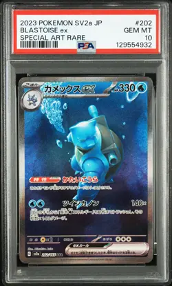 2023 POKEMON JPN SV2A-POKEMON 151 SPECIAL ART RARE #202 BLASTOISE EX PSA 10 - Image 1