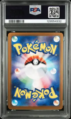2023 POKEMON JPN SV2A-POKEMON 151 SPECIAL ART RARE #202 BLASTOISE EX PSA 10 - Image 2
