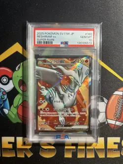 2025 POKEMON JPN SV11W-WHITE FLARE SUPER RARE #160 RESHIRAM EX PSA 10 - Image 1