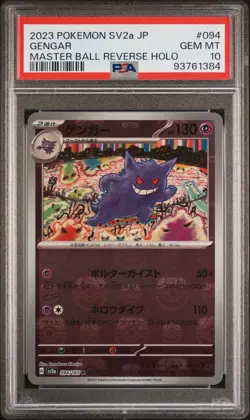2023 POKEMON JPN SV2A-POKEMON 151 MASTER BALL REVERSE HOLO #094 GENGAR PSA 10 - Image 1