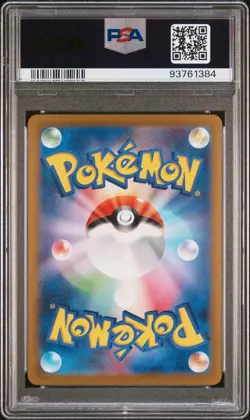 2023 POKEMON JPN SV2A-POKEMON 151 MASTER BALL REVERSE HOLO #094 GENGAR PSA 10 - Image 2
