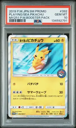 2019 POKEMON JPN SM PROMO #392 PLAYING IN THE SEA PIKACHU PSA 10 - Image 1
