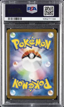 2023 POKEMON JPN SV2A-POKEMON 151 SPECIAL ART RARE ERIKA'S INVITATION PSA 10 - Image 2