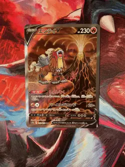 Entei v SAR 213/172 S12a VSTAR Universe Pokemon Card Japanese, Near Mint - Image 1