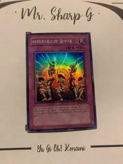 AMAZONESS ARCHERS - MFC-KR096 KOREAN Yu-Gi-Oh! CARD SUPER RARE HOLO KONAMI - Image 2