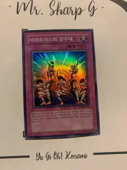 AMAZONESS ARCHERS - MFC-KR096 KOREAN Yu-Gi-Oh! CARD SUPER RARE HOLO KONAMI - Image 3
