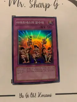 AMAZONESS ARCHERS - MFC-KR096 KOREAN Yu-Gi-Oh! CARD SUPER RARE HOLO KONAMI - Image 5