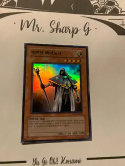 SKILLED WHITE MAGICIAN -MFC-KR064 KOREAN Yu-Gi-Oh! CARD SUPER RARE HOLO KONAMI** - Image 3