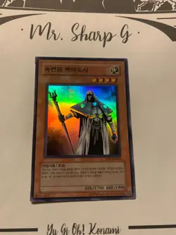 SKILLED WHITE MAGICIAN -MFC-KR064 KOREAN Yu-Gi-Oh! CARD SUPER RARE HOLO KONAMI** - Image 5