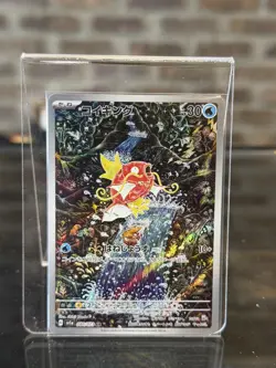 Pokemon TCG Magikarp AR Scarlet & Violet Japanese Card 080/073 Triplet Beat NM - Image 1
