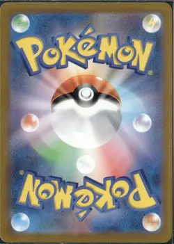 Pokemon TCG Magikarp AR Scarlet & Violet Japanese Card 080/073 Triplet Beat NM - Image 4