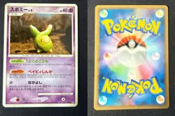 BUDEW 035/092 STORMFRONT JAPANESE POKEMON CARD TCG LP 2008 - Image 1