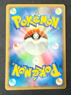 BUDEW 035/092 STORMFRONT JAPANESE POKEMON CARD TCG LP 2008 - Image 3