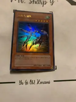 SPELL CANCELLER - MFC-KR020 KOREAN Yu Gi Oh! CARD ULTRA RARE HOLO - Image 3