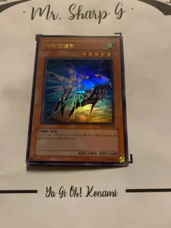 SPELL CANCELLER - MFC-KR020 KOREAN Yu Gi Oh! CARD ULTRA RARE HOLO - Image 4