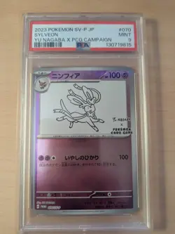 PSA 9 Nagaba Sylveon 070/SV-P Promo Japanese Pokemon Card 2023 Yu PCG Campaign - Image 1