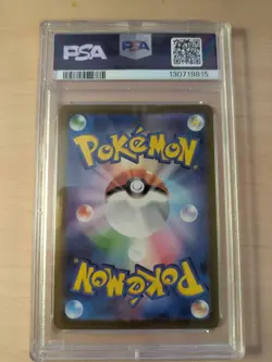 PSA 9 Nagaba Sylveon 070/SV-P Promo Japanese Pokemon Card 2023 Yu PCG Campaign - Image 2