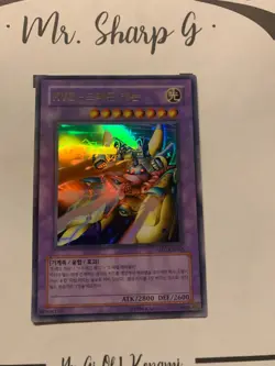 XYZ-DRAGON CANNON - MFC-KR052 KOREAN Yu-Gi-Oh! CARD ULTRA RARE HOLO KONAMI - Image 2