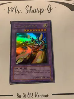 XYZ-DRAGON CANNON - MFC-KR052 KOREAN Yu-Gi-Oh! CARD ULTRA RARE HOLO KONAMI - Image 5