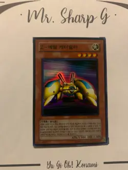 Z-METAL TANK - MFC-KRssss6 KOREAN Yu-Gi-Oh! CARD KOREAN SUPER RARE HOLO KONAMI - Image 2